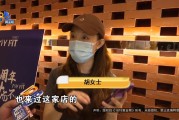 她想继续“格斗”，闭店之后又换店，店长：太冒昧了