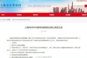 观音菩萨求姻缘:在线测算运势www.jixiangqiming.vip：-一地执法类公务员年龄，放宽至38岁