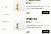 蛇年宝宝起名:在线测算事业运势www.jixiangqiming.vip：-当消费之乐与职场之困浓缩在一杯奶茶中 | 专访