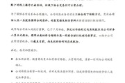 桃花泛滥:八字合婚www.jixiangqiming.vip：-知名私募高层内斗又有新进展，靖奇投资发布最新声明