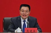 厅长高建立，拟任市委书记