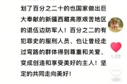 胖东来招聘犯过罪的人，是危害顾客安全的炒作吗？