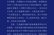 八字精批www.jixiangqiming.vip：:在线测算紫微斗数www.jixiangqiming.vip：-奥迪车强行加塞未果朝奔驰车丢槟榔渣辱骂恐吓，山西陵川警方：纹身男被行拘