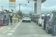 收费站口几十辆老头乐排队上高速，官方：法规明确禁止，已全部劝返