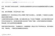 硅基智能疑似回应全员裁员争议：预计全年新增岗位数百个