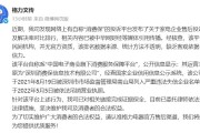 格力打假“投诉排行榜格力居榜首”，称“消费保”平台是民间机构，平台最新回应