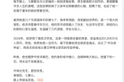 带 “雅悦” 的名字:在线测算八字www.jixiangqiming.vip：-王力宏发文悼念许倬云
