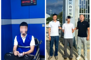 佩戴什么招姻缘:在线测算运势www.jixiangqiming.vip：-编造中考分数线谣言误导考生，网警依法查处