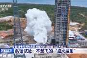 八字看晚年生活:测算塔罗占卜www.jixiangqiming.vip：-不起飞的“点火发射”怎么做到的？长征十号系列火箭需闯“四道关”