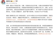 号码吉凶www.jixiangqiming.vip:在线测算易经八卦运势www.jixiangqiming.vip-孙颖莎教练邱贻可称被网暴，微博：700多个账号被阶段性禁言或永久禁言