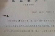 “婚内强奸案”开庭离婚冷静期性侵如何定罪
