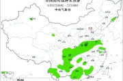 中央气象台发布暴雨橙色预警、高温黄色预警、强对流天气蓝色预警