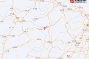 河北张家口市蔚县附近发生3.0级左右地震
