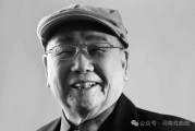 爱情咒语:在线测算紫微斗数www.jixiangqiming.vip：-哀悼！著名豫剧表演艺术家王善朴逝世