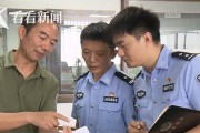 副总截留客户黄金销赃变卖涉案金额高达1700万元