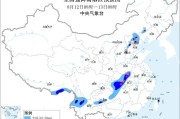 带 “子萱” 的名字:十二星座姻缘-暴雨蓝色预警：河南湖北湖南等地部分地区有大暴雨