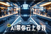情根深种姻缘:测算塔罗占卜www.jixiangqiming.vip：-AI绘|世运会神仙赛场：人在水上飞，机在天上飙！