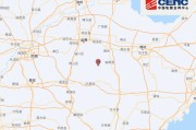 亲家关系与姻缘:在线测算事业运势www.jixiangqiming.vip：-山东潍坊市青州市发生3.0级地震，震源深度11千米