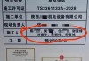 西安一小区电梯施工人员竟是谢霆锋、刘德华、梁朝伟、郭富城，负责人回应