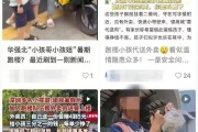 人民日报评论：叫停“跑楼小孩”，是多管闲事吗？