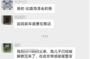 空亡:在线测算八字www.jixiangqiming.vip：-21岁小伙被骗至缅甸妙瓦底近1年，因无法完成“百万美金”业绩遭殴打，父亲：已获救