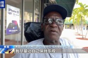 八字看伤官见官:测算塔罗占卜www.jixiangqiming.vip：-美国民众：每次来超市物价又涨了，让人难以承受