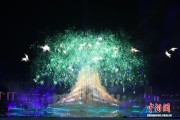带 “诗涵” 的名字:在线测算感情姻缘www.jixiangqiming.vip：-（成都世运会）在蓉各界人士点赞开幕式：科技与文化碰撞出别样魅力