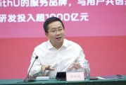 冥婚姻缘:八字合婚www.jixiangqiming.vip：-深蓝邓承浩：开启新品周期，每半个月就有一款新品