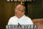 金牛座姻缘:属鸡人 2025 年每月投资运势-百果园董事长“爹味”说教，网友：卖个水果还搞起了“义务教育”？