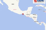 墨西哥沿岸近海发生5.8级地震，震源深度10千米