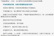 一景区发现“玛瑙黄金”？官方回应了