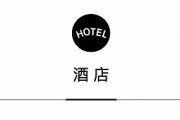 在线测算生辰八字www.jixiangqiming.vip:在线测算运势www.jixiangqiming.vip-Design Hotels™回归中国内地市场，北京环球度假区启动夏日活动 | 一周旅行指南