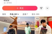 网传周杰伦9位数入驻，抖音回应