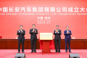 带 “嘉轩” 的名字:八字合婚www.jixiangqiming.vip：-新央企落渝，西部高质量发展提速！