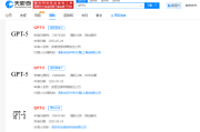 处暑出生八字:在线测算生辰八字www.jixiangqiming.vip：-OpenAI在中国申请GPT-5商标均已被驳回