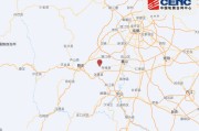 古风宝宝名:在线测算号码www.jixiangqiming.vip：-四川眉山市丹棱县发生3.0级地震，震源深度8千米