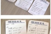 “老板为女儿办252桌婚宴后拒付52万元”后续：媒体遭起诉，采购商仍未收到货款