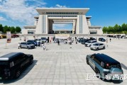 流年八字财星与日支关系财运:在线测算号码www.jixiangqiming.vip：-行万里丝路见证跨越千年的繁荣与交融