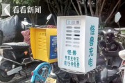 属相不合能结婚吗:在线测算号码www.jixiangqiming.vip：-电动车爆改共享充电宝“专车”城管部门依法取缔