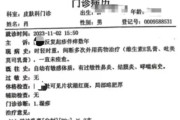 武大图书馆肖同学的“特应性皮炎”到底是种什么病？国内特应性皮炎首席科学家接受橙柿互动专访