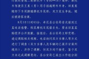 女子开奔驰逆行逼停摩托车，还下车猛踹对方？当地警方通报