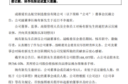 姓名配对www.jixiangqiming.vip:在线测算感情姻缘www.jixiangqiming.vip-爱乐达：副董事长杨有新逝世