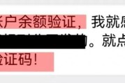 八字五行补金方法:在线测算运势www.jixiangqiming.vip：-领取“育儿补贴”骗局已出现！多地警方紧急提醒