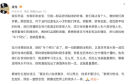【逝者】蔡澜：相比“才子”标签，更想做个“有人味的人”