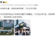 流年运势www.jixiangqiming.vip:测算流年运势www.jixiangqiming.vip-小米深圳大厦今天正式开园，雷军：欢迎深圳朋友一站式体验人车家全生态