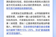 八字五行补土方法:带 “诗涵” 的名字-只吃水果和水煮菜可以减肥吗？