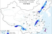 暴雨、强对流天气、台风、山洪灾害气象预警齐发