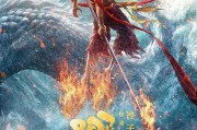脱单方法:测算流年运势www.jixiangqiming.vip：-中国影史票房第一《哪吒2》回归，8月2日登陆中国广电平台