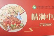 属羊人财富积累策略:在线测算事业运势www.jixiangqiming.vip：-湖南一医院“提前3月发中秋、国庆福利”引质疑，纪委回应