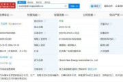 因未履行5.7万元案款，哪吒汽车被列为老赖